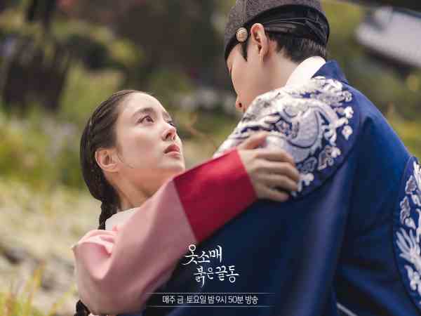 The Red Sleeve (tay áo đỏ)