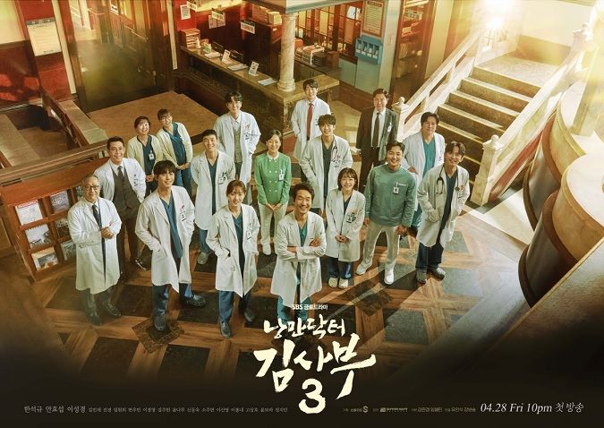  Dr. Romantic 3 – Người Thầy Y Đức 3 (2023)