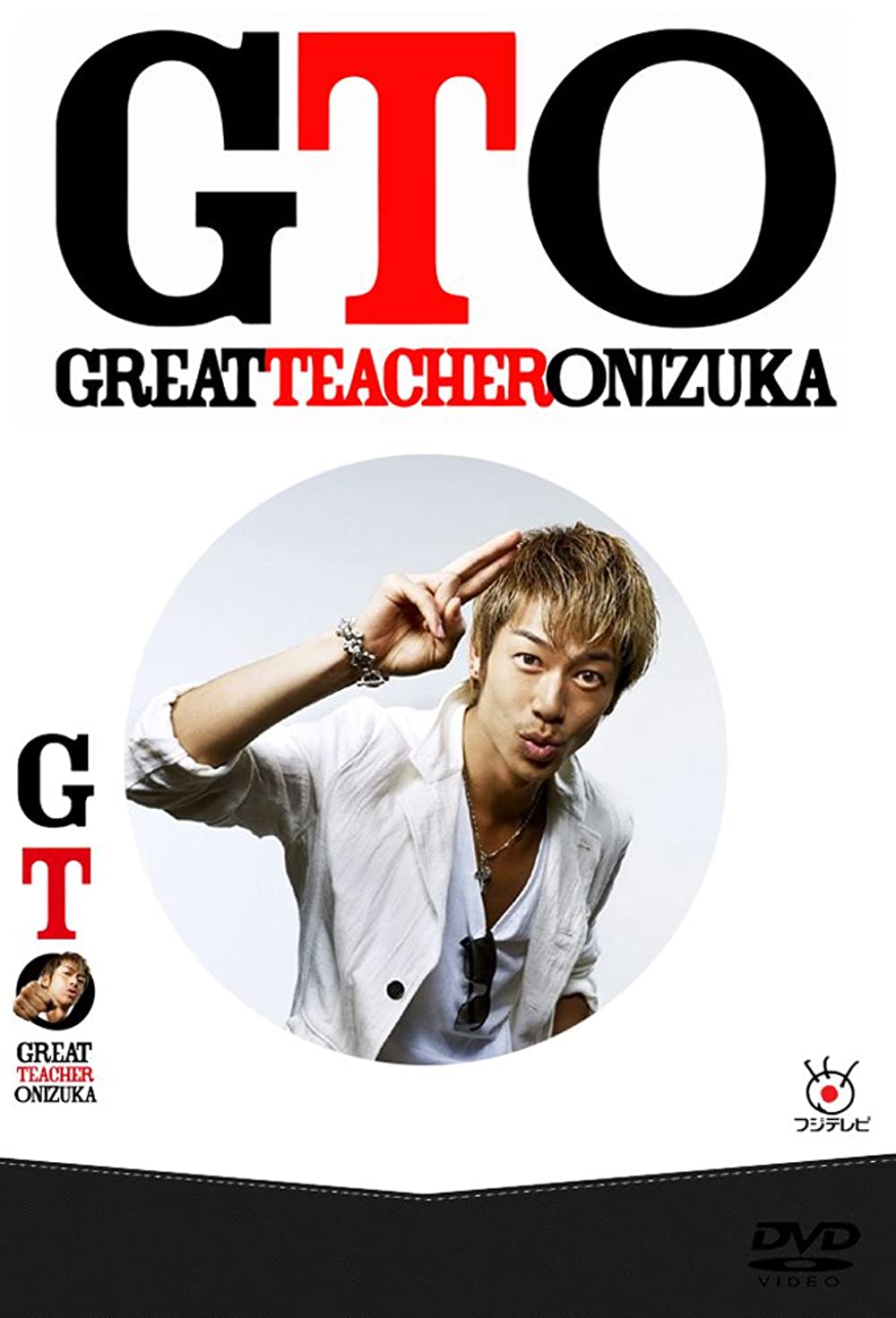 Thầy Giáo Vĩ Đại – GTO: Great Teacher Onizuka (2012 – 2014)
